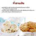 Thumbnail 3 of ฮิลล์คอฟฟ์ ถั่วลายเสือ รสชาติมีความมัน ค่อนข้างหวาน เนื้อกรอบแน่น เมล็ดมีขนาดใหญ่ 500 กรัม