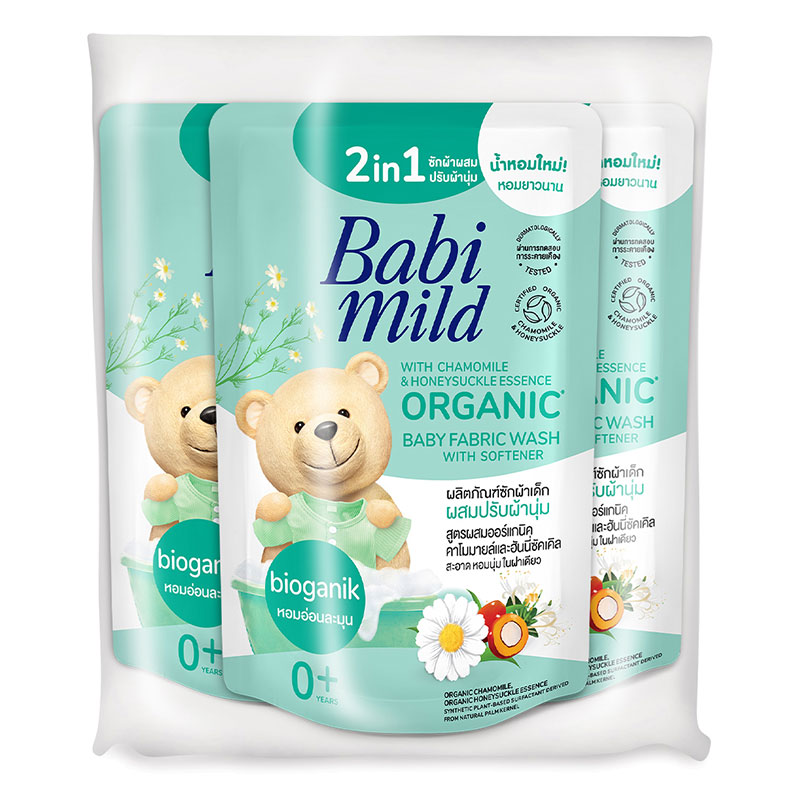 BABI MILD BABY LIQUID DETERGENT ULTRA MILD PURE REFILL 530 ML X 3