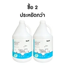 Thumbnail 1 of SUPP น้ำยาล้างห้องน้ำ สูตรอ่อนโยน (มาตรฐานฉลากเขียว) กลิ่นตะไคร้หอมจาก Essential Oil ขนาด 3.5 ลิตร x2 แกลลอน