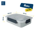 Thumbnail 2 of ซุปเปอร์ ล็อค กล่องข้าว 5 ช่อง รุ่น 6165 1050 มล. สีเทา