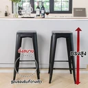 Thumbnail 5 of HomeHuk เก้าอี้บาร์ เก้าอี้สตูล ที่นั่งไม้ ซ้อนได้ 36 x 36 x 77 ซม. สีเงิน