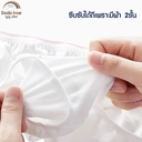 Thumbnail 3 of ดูดูเลิฟ กางเกงชั้นในผ้าฝ้าย แบบใช้แล้วทิ้ง 5 ชิ้น ขนาด L