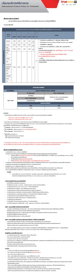 Thumbnail 4 of MOTO สมาร์ทโฟน รุ่น EDGE 20 Fusion (8/128GB) - Thunder Blackl พร้อมแถมซิมเน็ต 120 GB