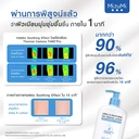 Thumbnail 5 of MizuMi Urea 9 Soothing Dry Rescue Lotion - 250 ml