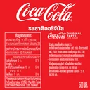 Thumbnail 4 of COKE Soft Drink Original Less Sugar 500 ml x 12