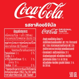 Thumbnail 4 of COKE Soft Drink Original Less Sugar 500 ml x 12