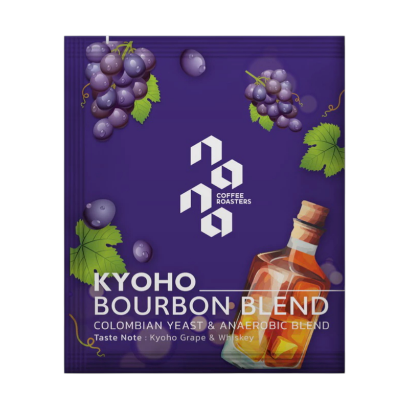 Nana Coffee Roasters - กาแฟดริป drip bag คั่วอ่อน แบบซอง - Kyoho Bourbon Blend Kyoho Drip Bag