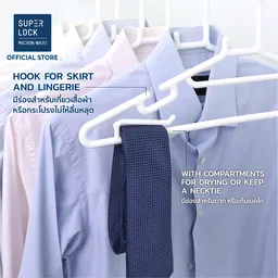 Thumbnail 4 of ซุปเปอร์ ล็อค ไม้แขวนเสื้อ พลาสติก รุ่น 5738 42 ซม. สีขาว x 24