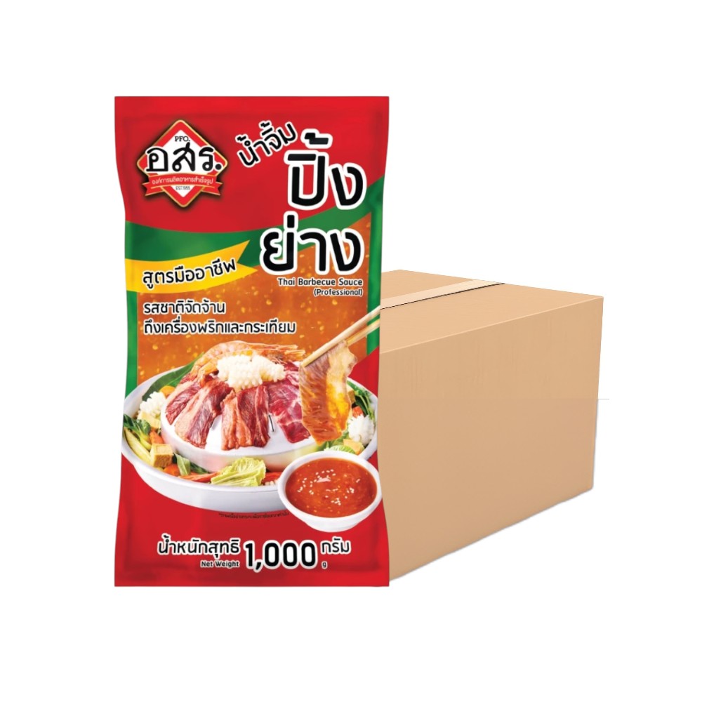 [12 bags] ASR. Grilled/BBQ Dipping Sauce, Professional Recipe, 1,000 g