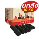 Thumbnail 1 of ถ่านปิ้งย่าง ถ่านขาว ถ่านบิโจตัน ปิ้งย่างสไตล์ญี่ปุ่น เกรดสูงสุด ยกลัง 10 กก.