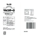 Thumbnail 4 of เอส แอนด์ บี ผงปรุงรสเกลือ และพริกไทย มาร์โค โปโล อะจิสึเกะ (ผลิตในประเทศญี่ปุ่น) ขนาด 500 กรัม x 4 ถุง