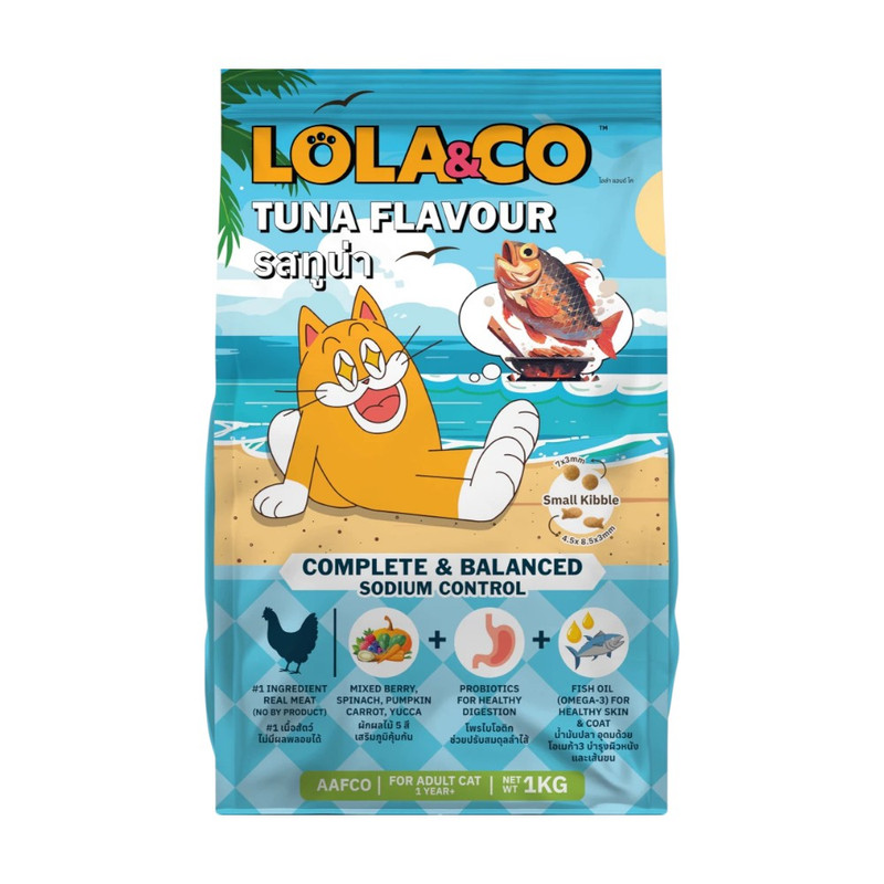 Lola & Co อาหารแมวแบบเม็ด มี 3 สูตรให้เลือก เนื้อไก่ ปลาทูน่า และปลาแซลมอน ขนาด 1kg Lola-ปลาทูน่า 1kg