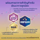 Thumbnail 2 of เอนฟาโกร นมผงเด็ก Gentle Care3 (475 ก. x 6 ) 2.85 กก.