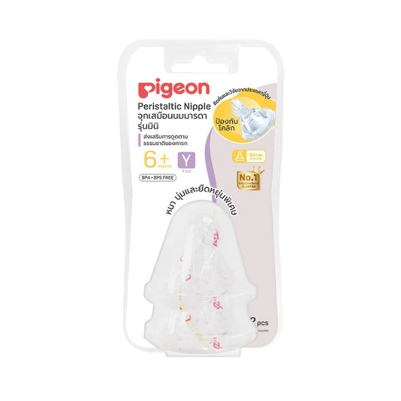 Pigeon พีเจ้น จุกนมเสมือนนมมารดา รุ่น มินิ ไซส์ S/M/L/Y/LL แพ็ค 2 Y