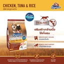 Thumbnail 2 of คานิว่า อาหารสุนัข สูตรเนื้อไก่ ปลาทูน่าและข้าว ขนาด 12 กก.
