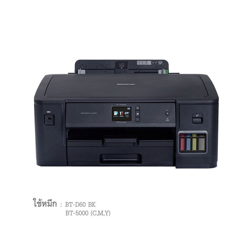 BROTHER HL-T4000DW Inkjet Printer - A0115071 | Makro PRO