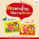 Thumbnail 2 of KINCHO DONTO Adhesive Body Warmer 8P Mugwort Scent คินโช ดนโตะ แผ่นแปะให้ความอบอุ่น 8 ชิ้น กลิ่นจิงจูฉ่าย