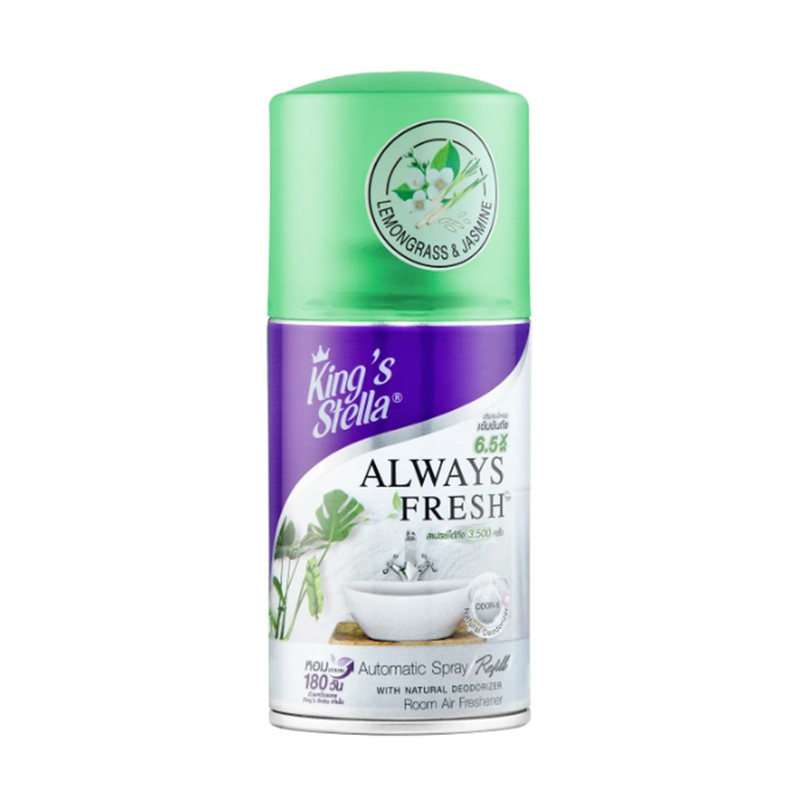 King's Stella Always Fresh Automatic 280 ml (เฉพาะรีฟิล) Lemongrass & Jasmine