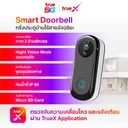 Thumbnail 2 of TRUE LIVINGTECH Smart Doorbell