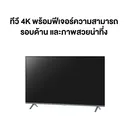 Thumbnail 3 of พานาโซนิค สมาร์ท ทีวี LED 4K 43 นิ้ว รุ่น TH-43MX630T