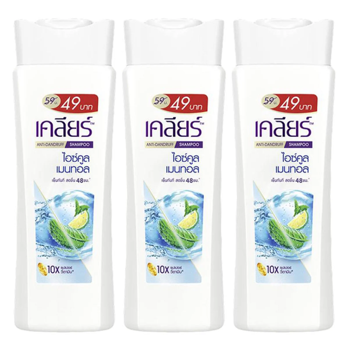 เคลียร์ แชมพู สีฟ้า 120 มล. x 3