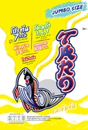 Thumbnail 3 of TARO FISH SNACK SPICY FLAVOURED 30G. x 12