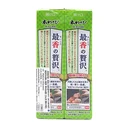 Thumbnail 3 of เอสแอนด์บี ฮอนนามะ ฮอนวาซาบิ 43 กรัม x 2 ชิ้น