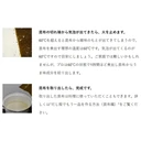 Thumbnail 3 of DAISHU Dried Odashi Kombu C-1 Kombu Kelp fro Side Dish and Soup Stock (Made in Japan) 1kg