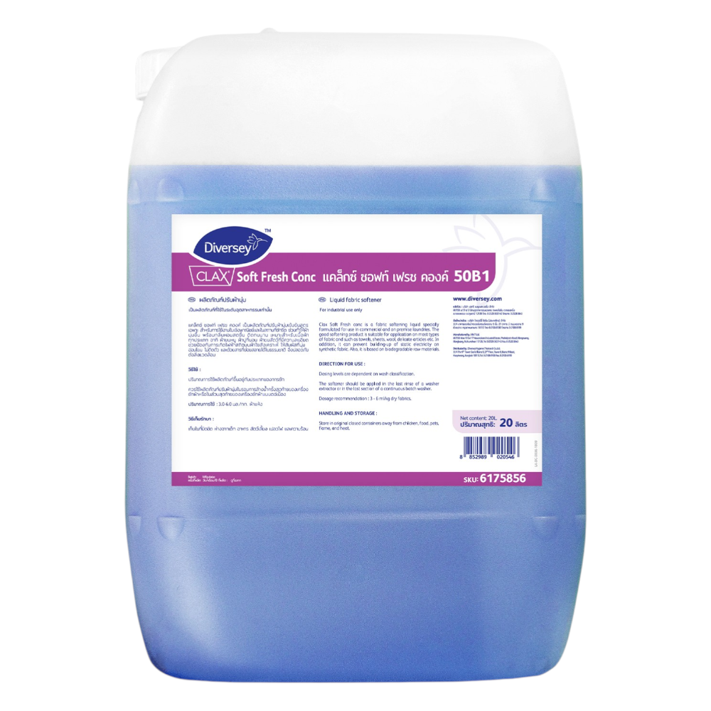 DIVERSEY CLAX SOFT FRESH CONC 50B1 Concentrated Fabric Softener - Code 6175856 - 20 Liters