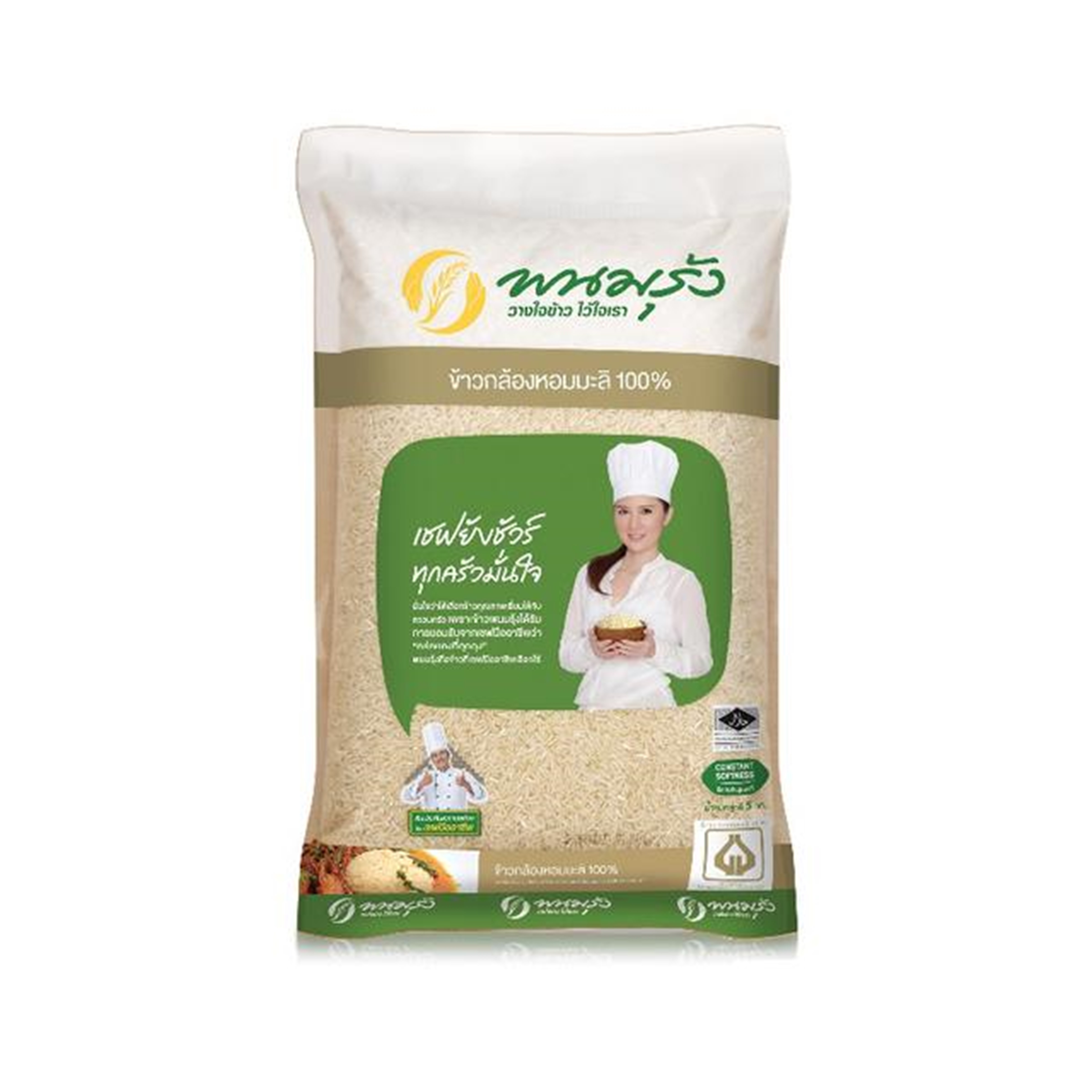 PANOMRUNG Brown Jasmine Rice 5 kg x 6 (Delivery Bangkok Only) | Makro PRO