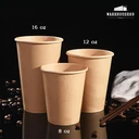 Thumbnail 4 of BIOPACK แก้วกาแฟ Single-Wall (แก้ว SW 12oz ไม่ฝา,100 ใบ) 4oz / 8oz / 12oz / 16oz แก้วกระดาษพร้อมฝาดื่ม แก้วกาแฟ ถ้วยกาแฟ แก้วกาแฟกระดาษ [[100 ใบ]]