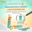 Thumbnail 2 of 4CARE MEDIRA โพรไบโอติกพลัส เม็ดเคี้ยว รสโยเกิร์ตไม่เติมน้ำตาล 6 หลอด - ช่วยปรับสมดุลลำไส้ I Probiotic Prebiotic 12 หลอด