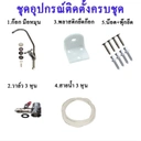 Thumbnail 2 of เครื่องกรองน้ำ 5 ขั้นตอน 20 นิ้ว RO.300 GPD
