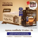 Thumbnail 2 of ทรูสเลน กาแฟ คอฟฟี่ พลัส X 10 + กาแฟ คอฟฟี่ พลัส คอลลาเจน 640 ก. 10 ซอง