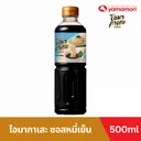 Thumbnail 2 of โอมากาเสะ ซอสหมี่เย็น 500 มล. x 2