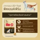 Thumbnail 4 of ME-O Gold Fit and Firm  7 kg.