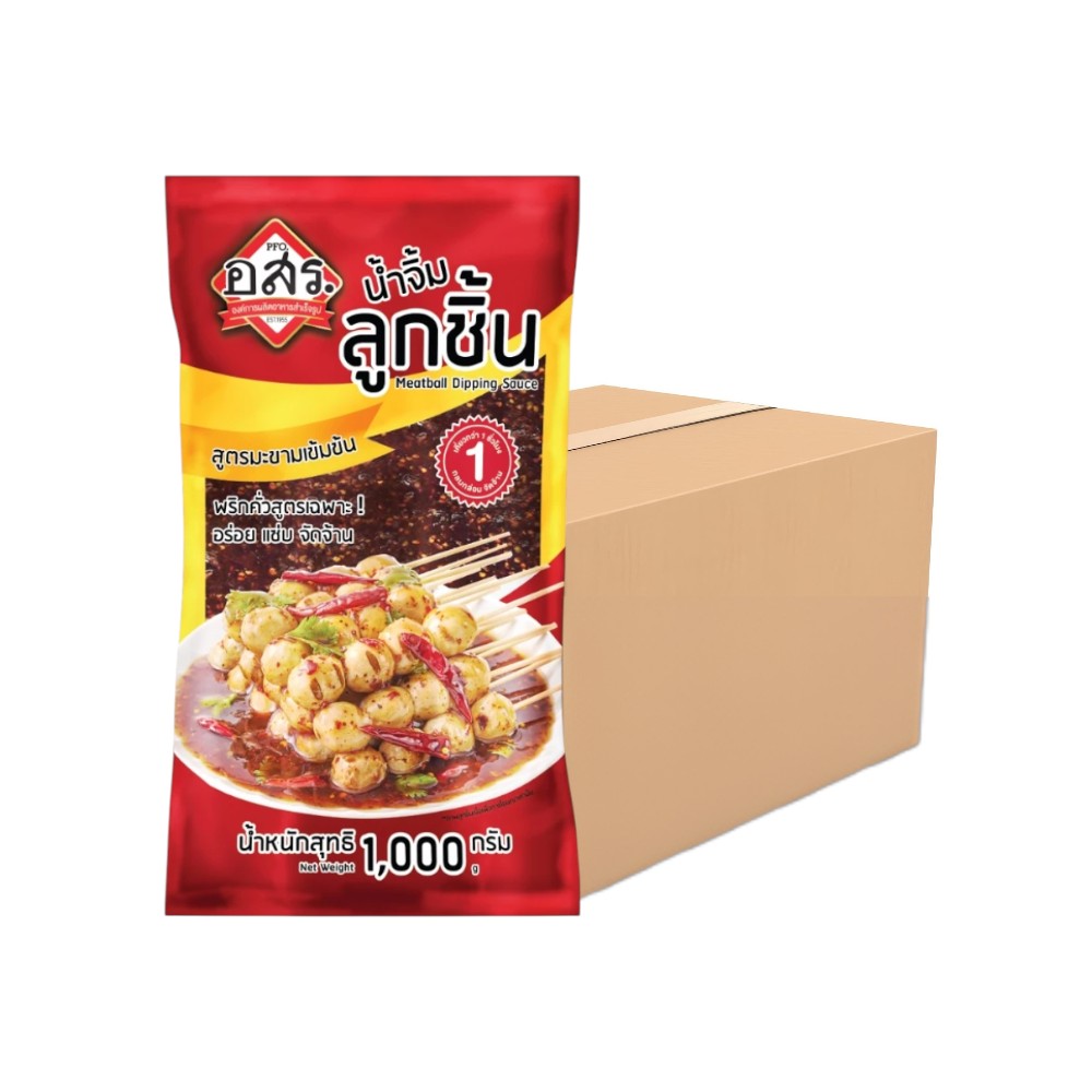 [12 bags] ASR. Meatball Dipping Sauce, Tamarind Concentrate Recipe, 1,000 g