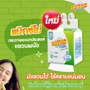 Thumbnail 3 of แม๊กซ์โม่ กระดาษอเนกประสงค์ แบบแผ่น แขวนผนัง 200 แผ่น