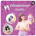 Thumbnail 5 of Sunsu ซันซุ ขนมเยลลี่ รวมรสชาติ หอมอร่อย เจลลี่บุก 0 แคล (72 ชิ้น อร่อยมากก)