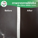 Thumbnail 5 of MostClean น้ำยาเช็ดเบาะ 3800 มล. โซฟา เคลือบเงา ฝุ่นไม่เกาะ Wax และทำความสะอาดในตัว Blue Shine แกลลอน ฟื้นฟูพลาสติก