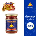 Thumbnail 2 of Chua Hah Seng Original Chilli Paste 228 g