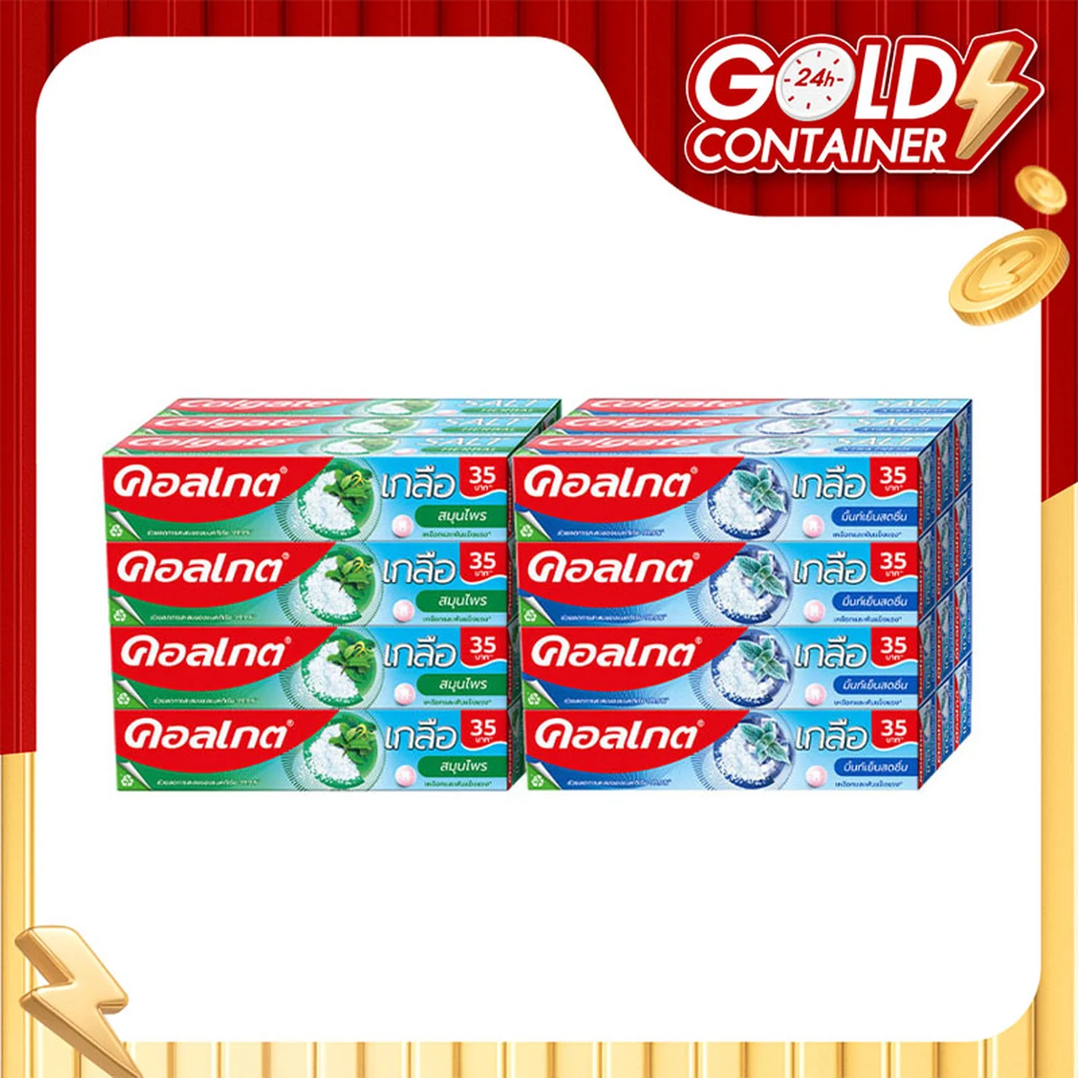 Colgate Toothpaste Salt Herbal 75g  x12 + Colgate Toothpaste Salt  Xtra Fresh 75g x12