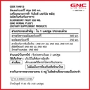 Thumbnail 2 of จีเอ็นซี ผลิตภัณฑ์อาหารเสริม อัลเดอร์เบอร์รี่ ฟรุต 550 มก. (100 แคปซูล)