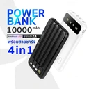 Thumbnail 3 of ASAKI 10,000 mAh 4 in 1 A-B3564 Black