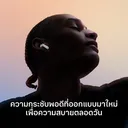 Thumbnail 3 of Apple Airpods 4 with Active Noise Cancellation ตัดเสียงรบกวนแบบแอ็คทีฟ MXP93ZA/A