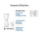 Thumbnail 2 of พานาโซนิค เครื่องปั่นน้ำผลไม้ 1.5 ล. รุ่น MX-MG5351WSN