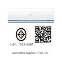 Thumbnail 3 of CANDY Air Conditioner 18000BTU Model CWVN18RA03T