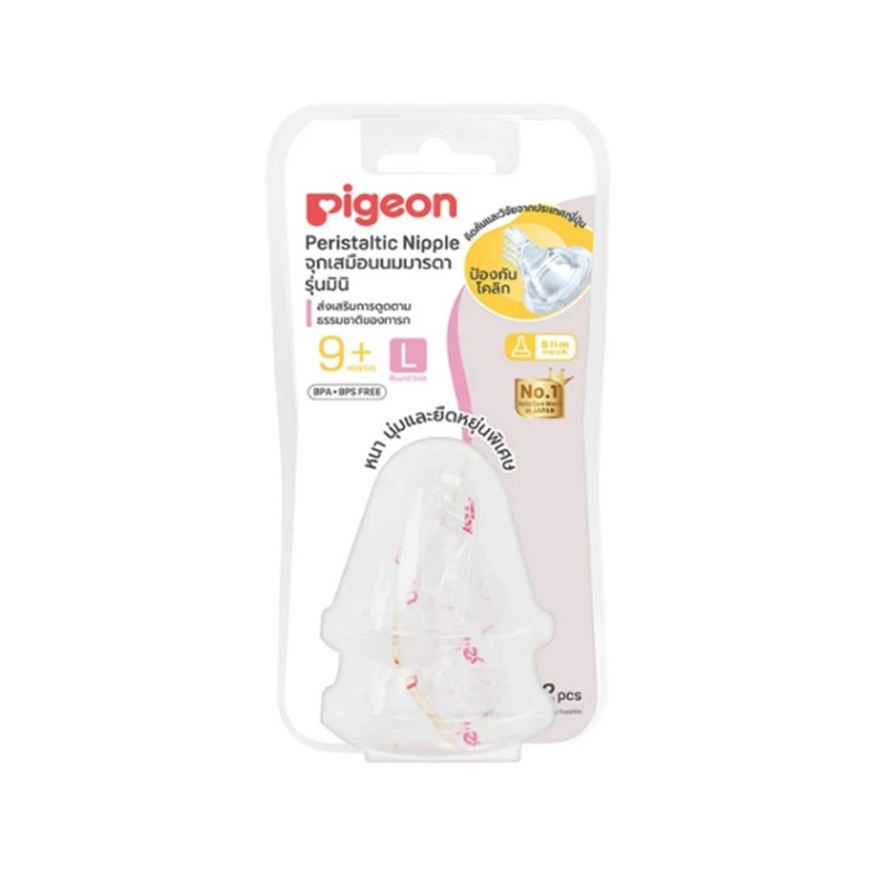Pigeon พีเจ้น จุกนมเสมือนนมมารดา รุ่น มินิ ไซส์ S/M/L/Y/LL แพ็ค 2 L