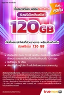 Thumbnail 4 of Samsung Galaxy A53 5G (8/128) - Light Blue พร้อมแถมซิมเน็ต 120 GB