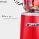 Thumbnail 4 of เครื่องปั่นอเนกประสงค์-ปั่นน้ำผักผลไม้